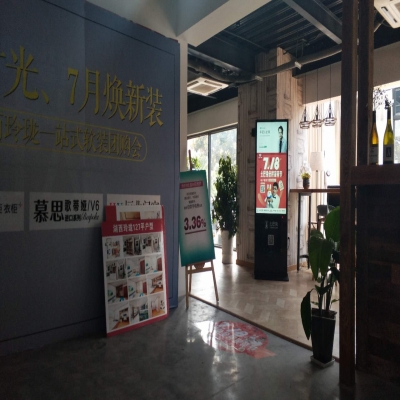 土巴兔装修网引入CHISEN立式广告机并签订战略协议