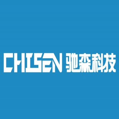 CHISEN驰森：触摸世界，展望未来
